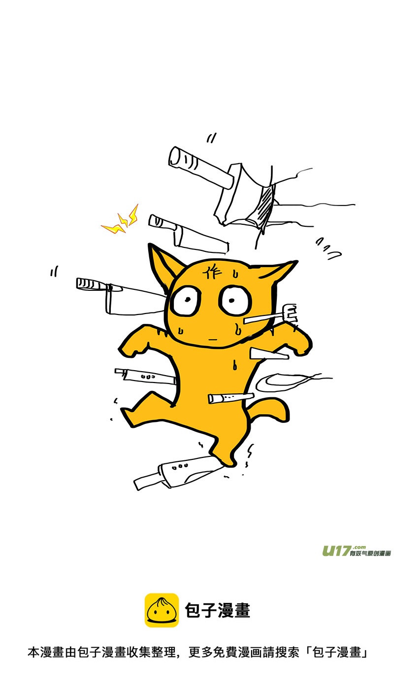 103 新章  忆-第120话