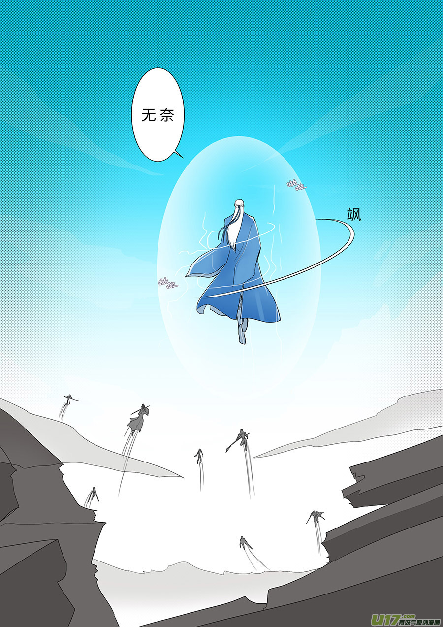 104 新章  消 息-第122话