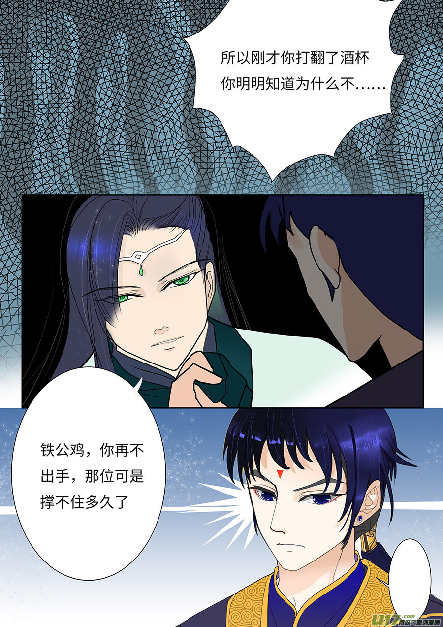 104 新章  消 息-第122话