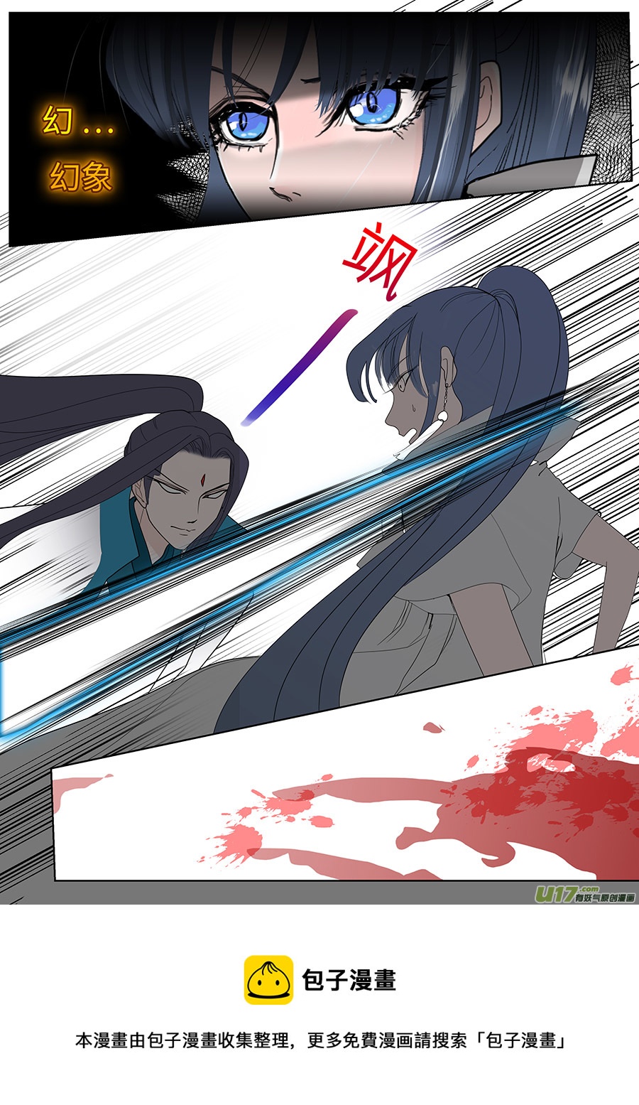 110 新章  故 事-第128话