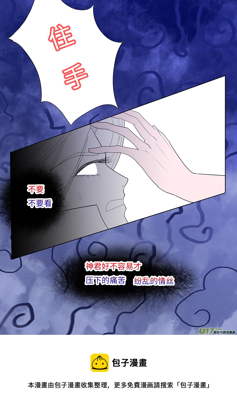 111 新章  剑 灵-第130话