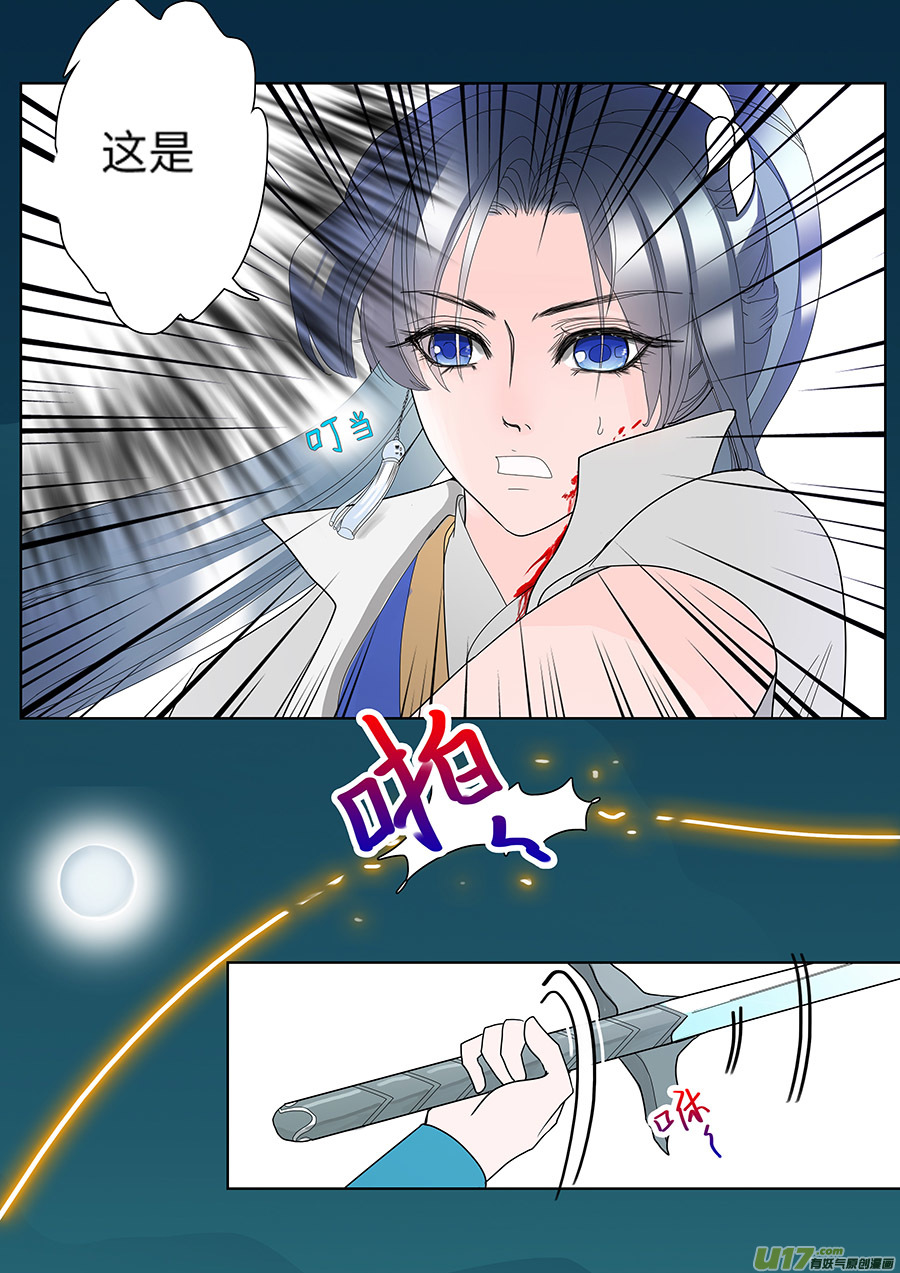 111 新章  剑 灵-第130话