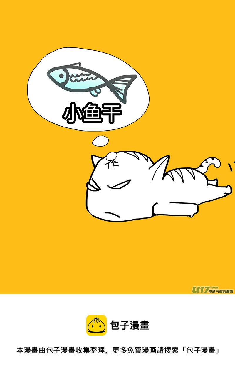 114 新章  反 击 上-第132话