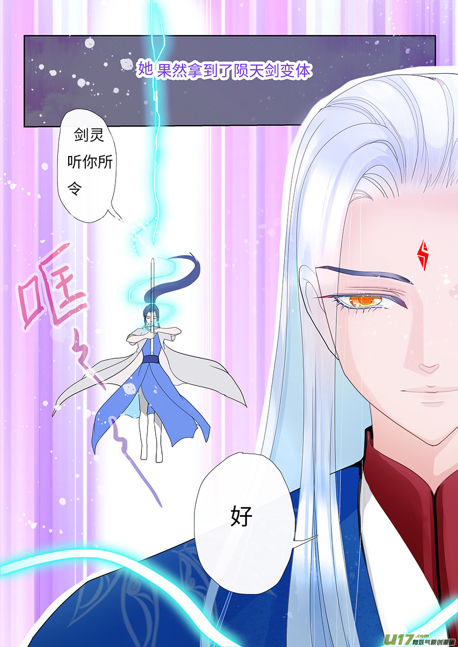 114 新章  反 击 上-第132话