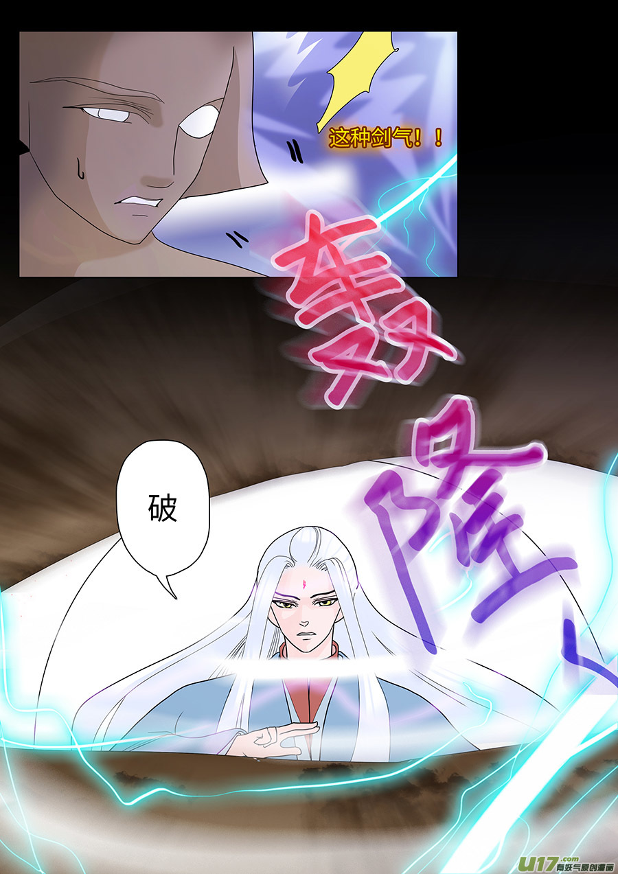 114 新章  反 击 上-第132话