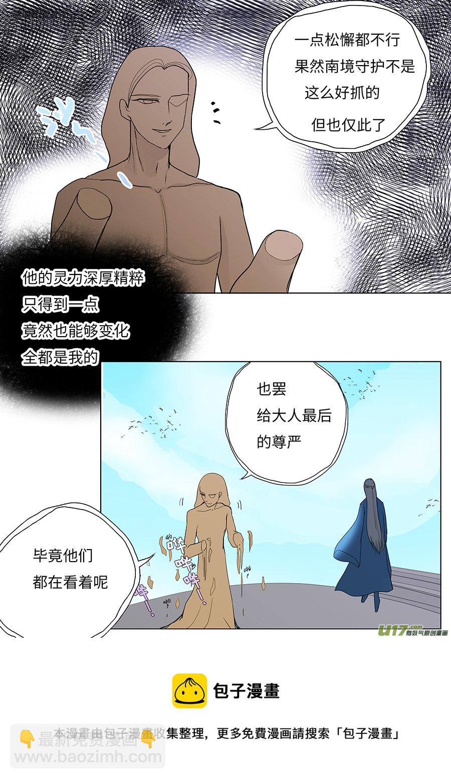 114 新章  反 击 上-第132话