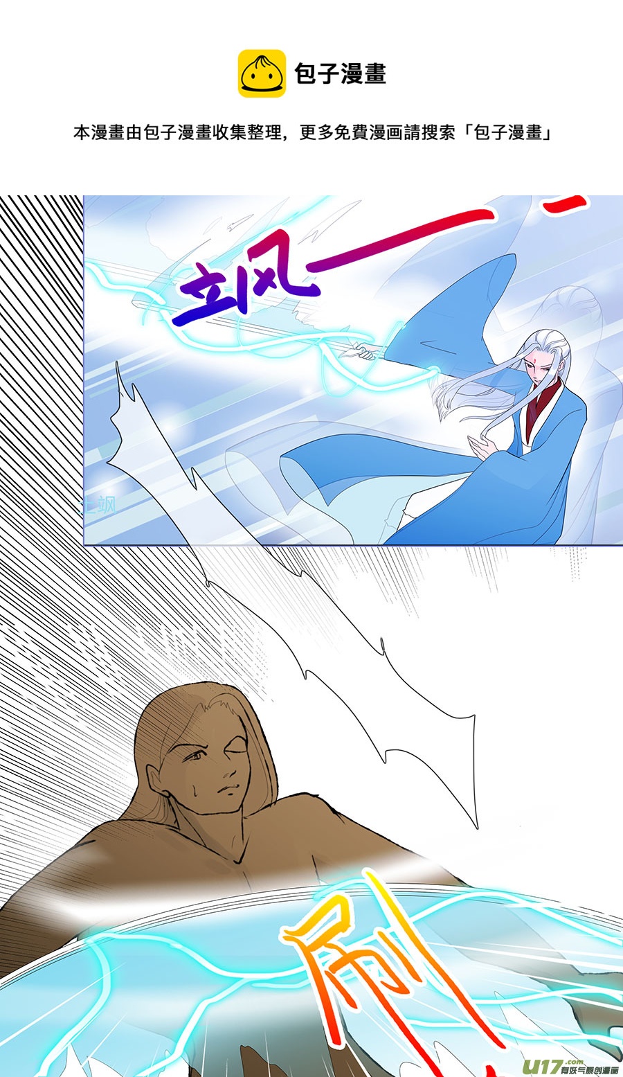 114 新章  反 击 上-第132话