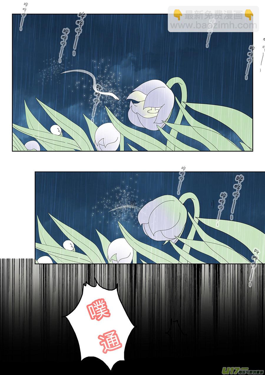 119 新章 借 住-第140话