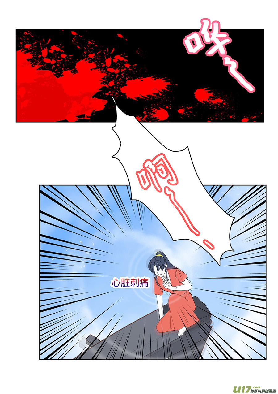 129 新章  退 守-第150话