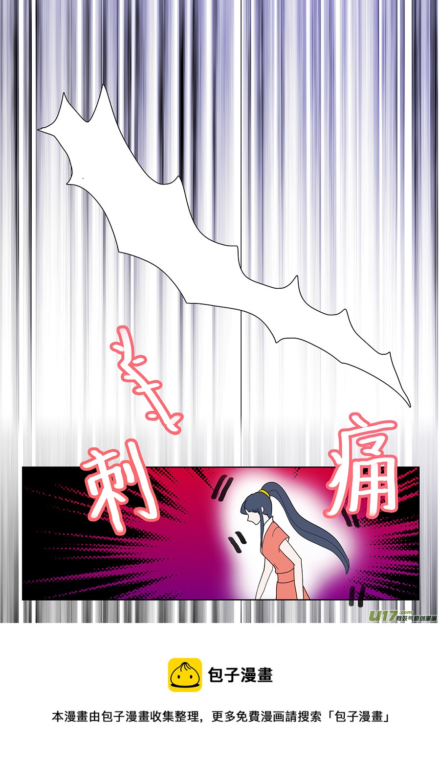 132 新章  骗 子-第152话