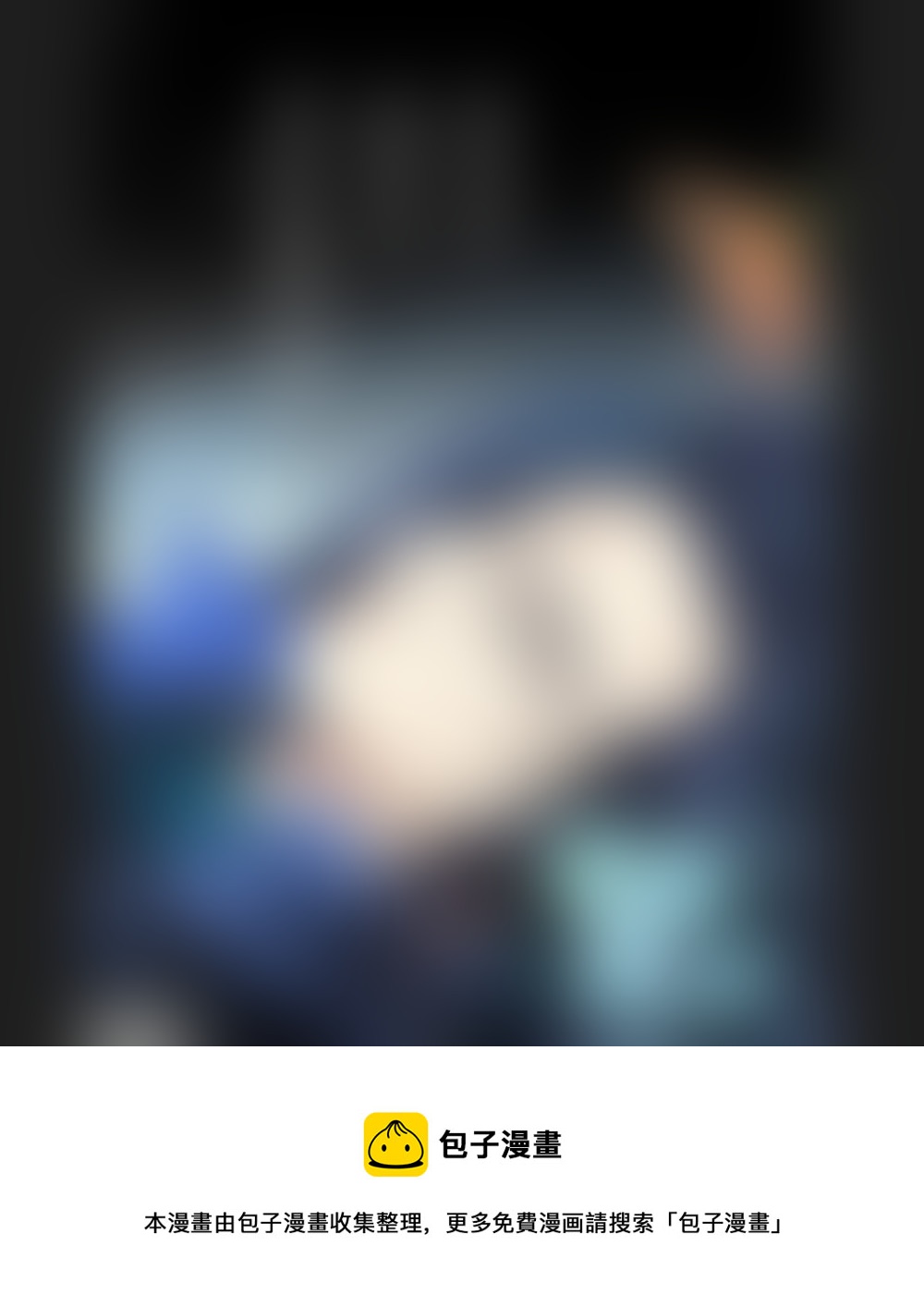 18 求婚 下-第18话