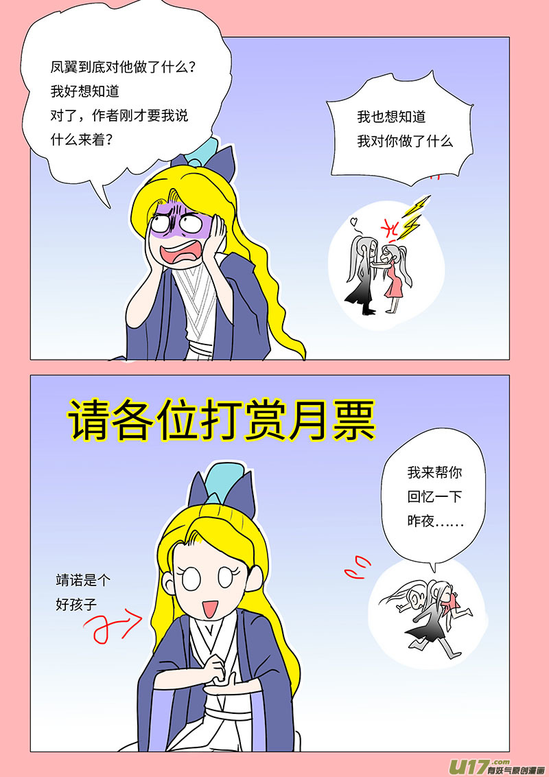 22  输又如何  上-第22话