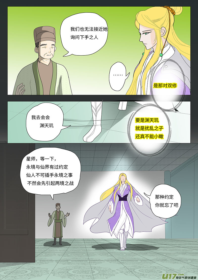 22  输又如何  上-第22话