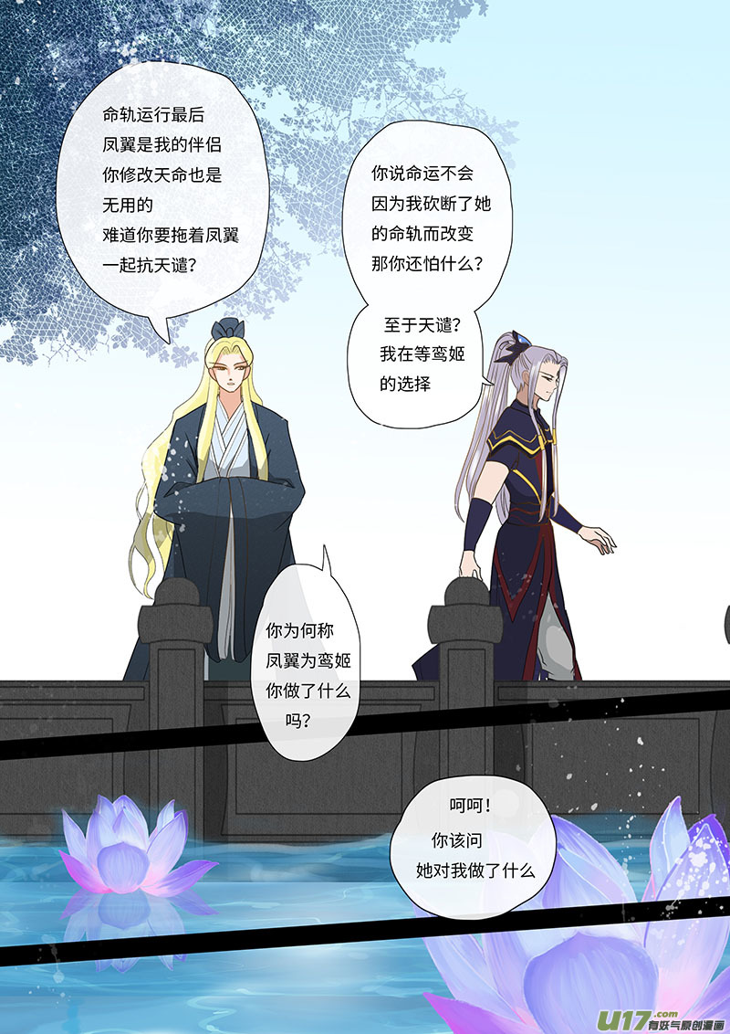 22  输又如何  上-第22话