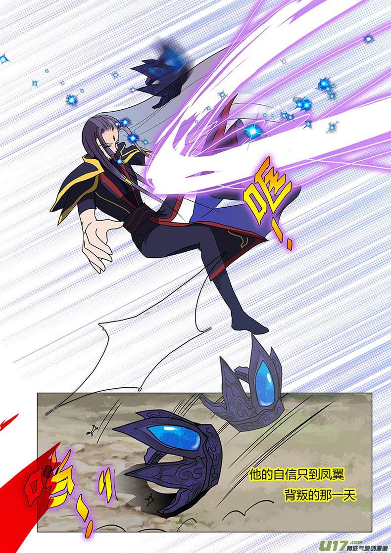 22  输又如何  上-第22话