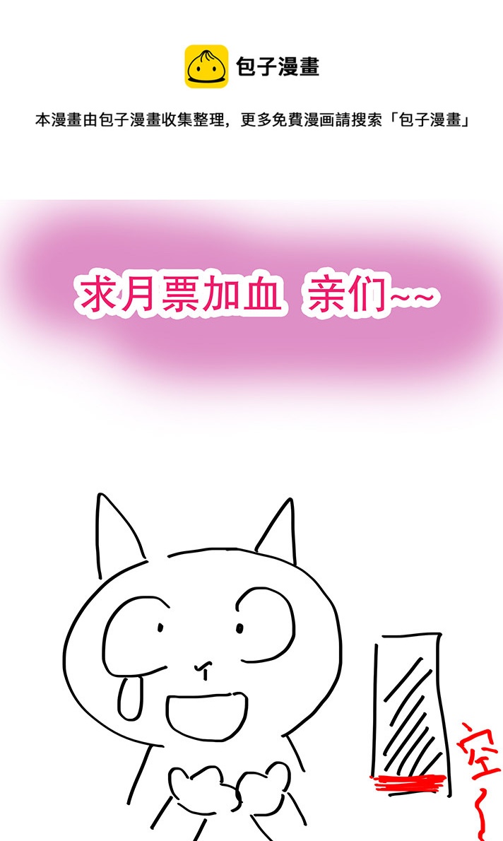 40 通仙路-第40话