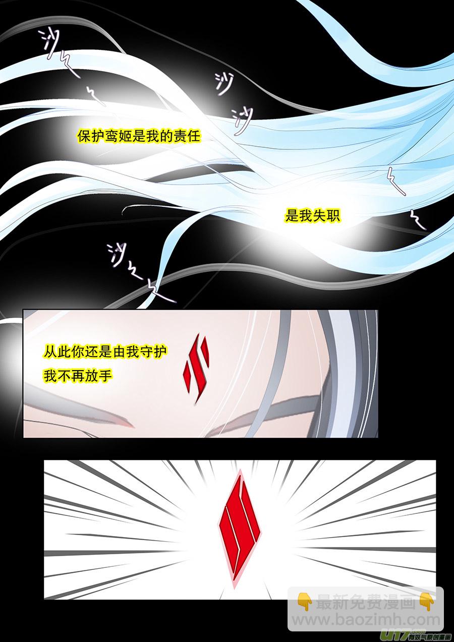 42 通仙路-第42话