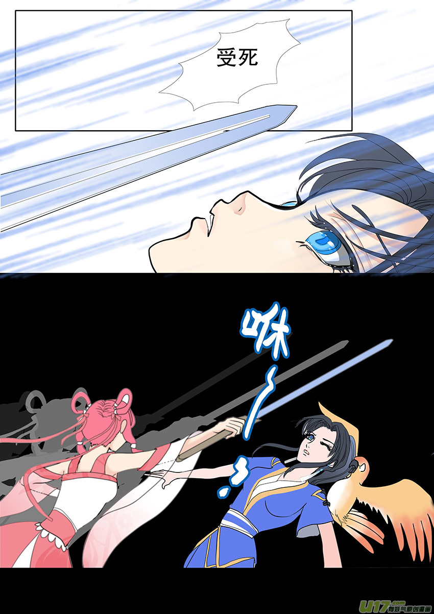 54  新章   梁上君子-第54话