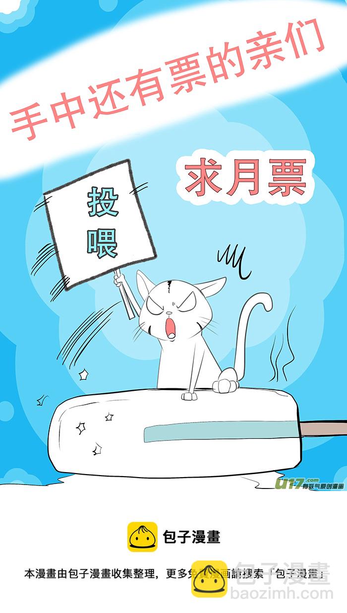 55  新章   梁上君子-第56话