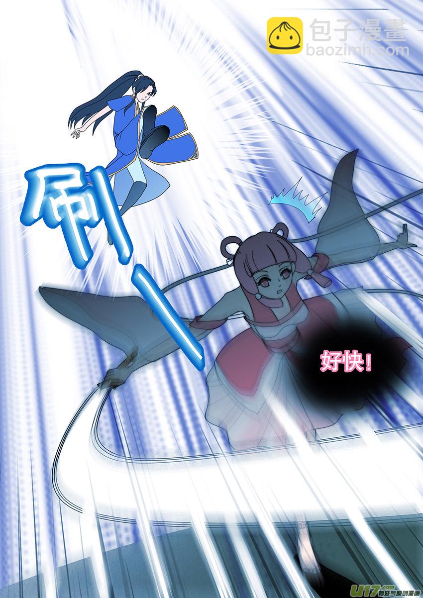 55  新章   梁上君子-第56话