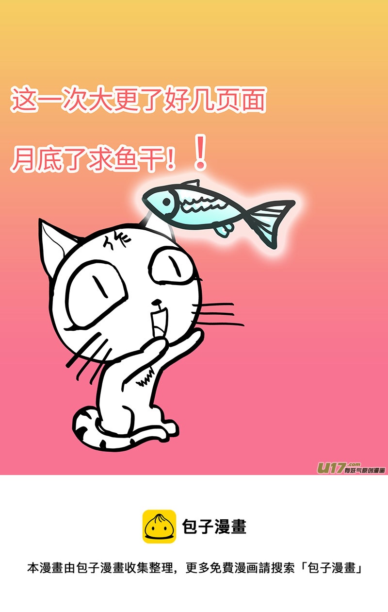 62  新章   孽   缘-第76话