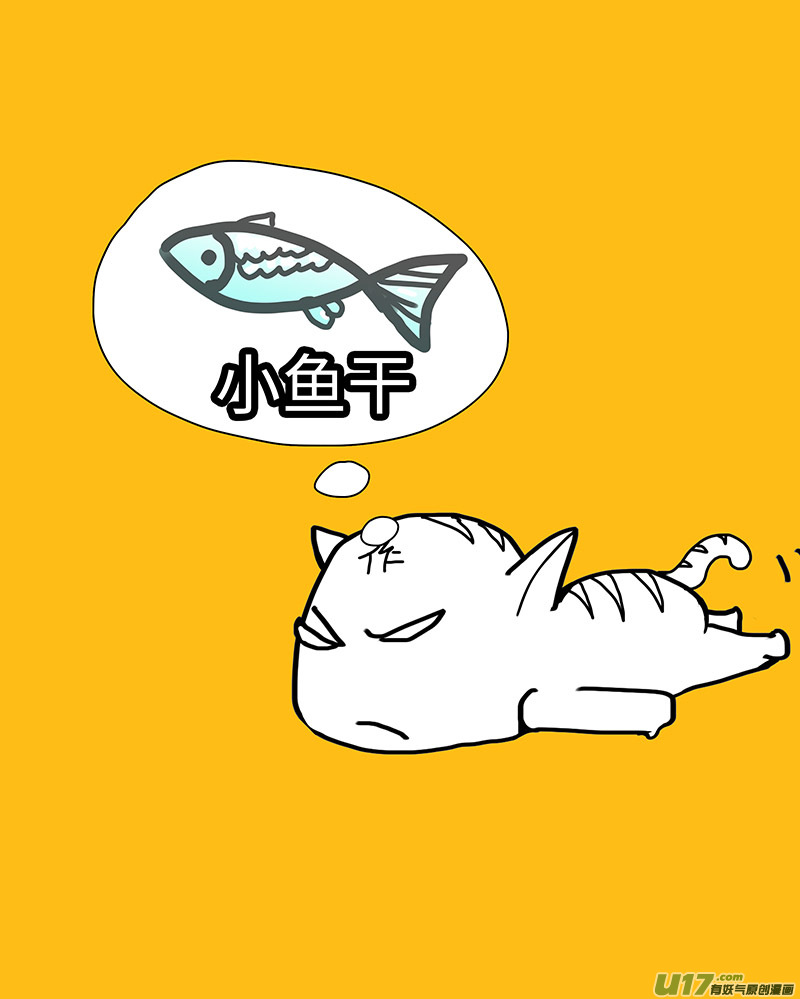 63  新章   界主初现-第78话