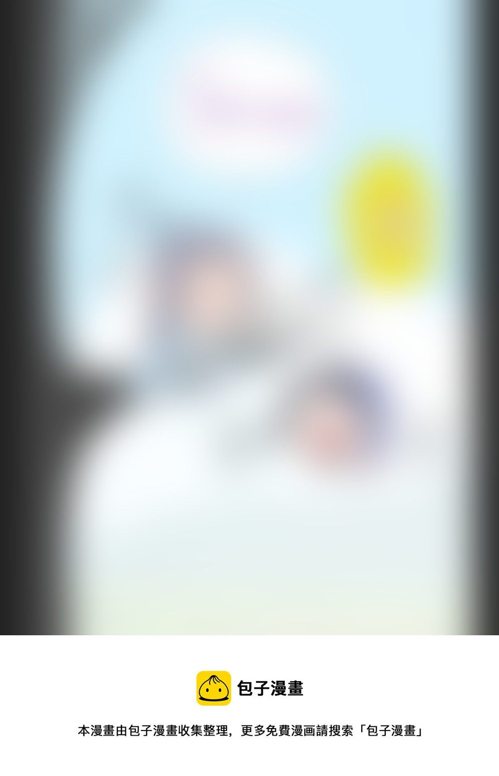 63  新章   界主初现-第78话