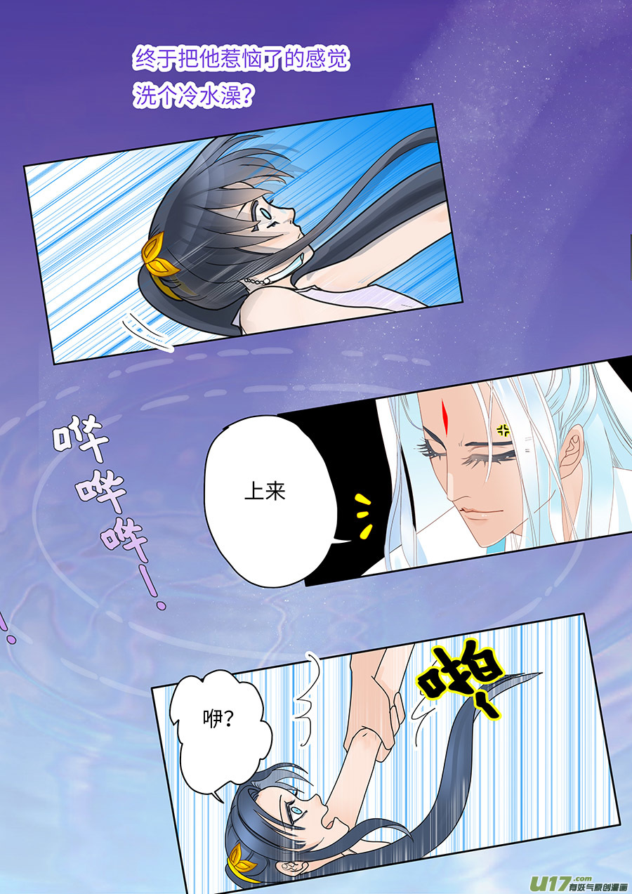 65  新章   如愿-第80话