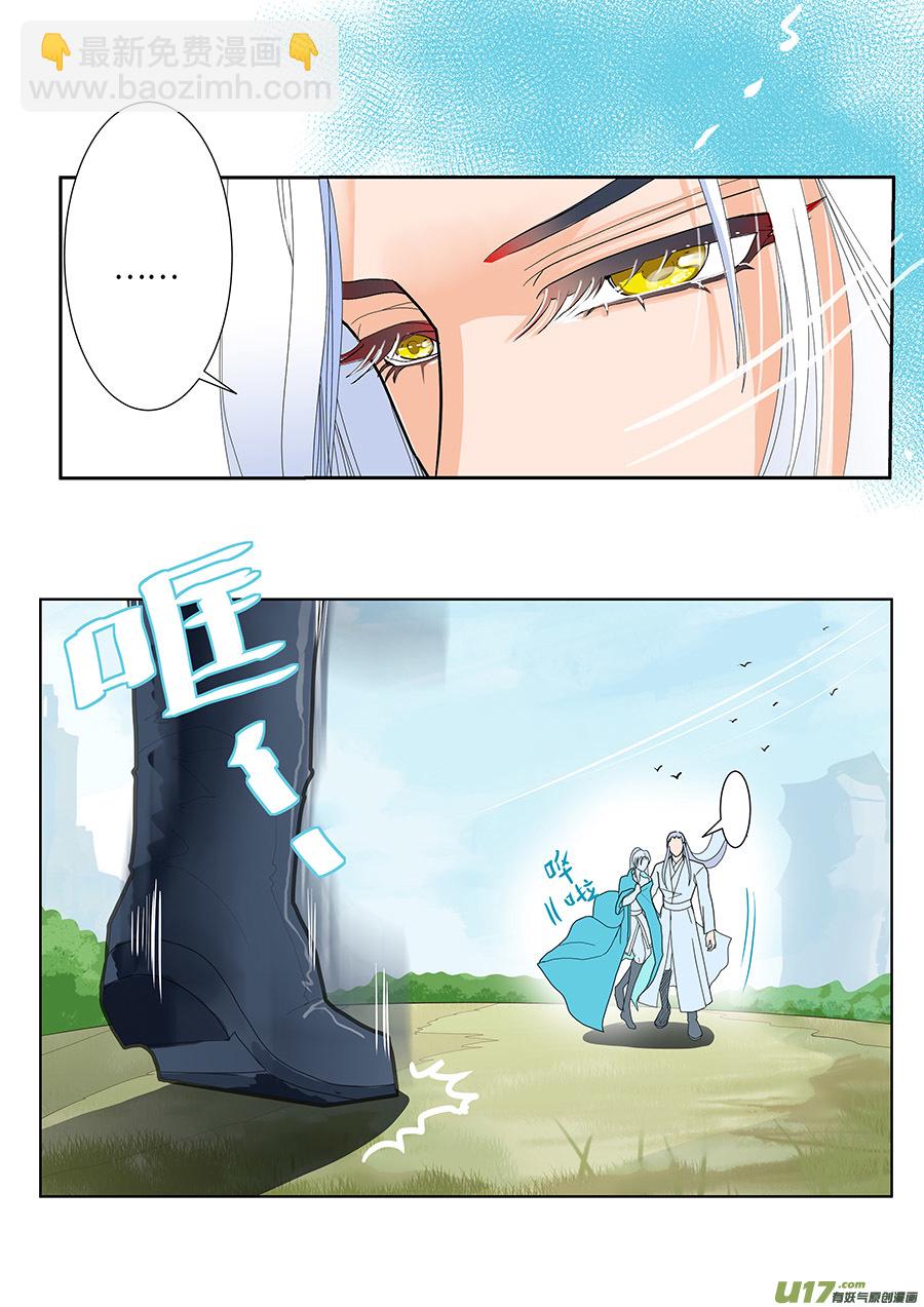 68  新章   麻烦-第84话