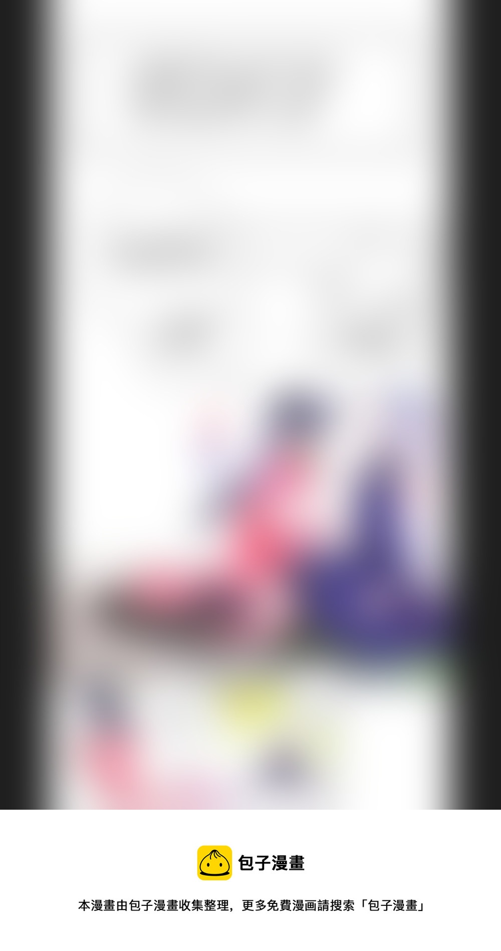 70  新章   灭 仙-第86话