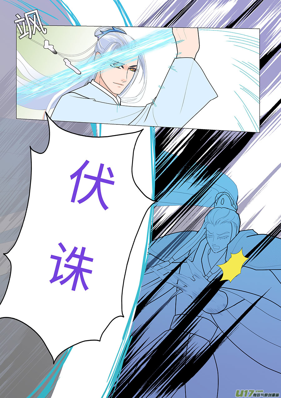 73 新章   听 令-第90话