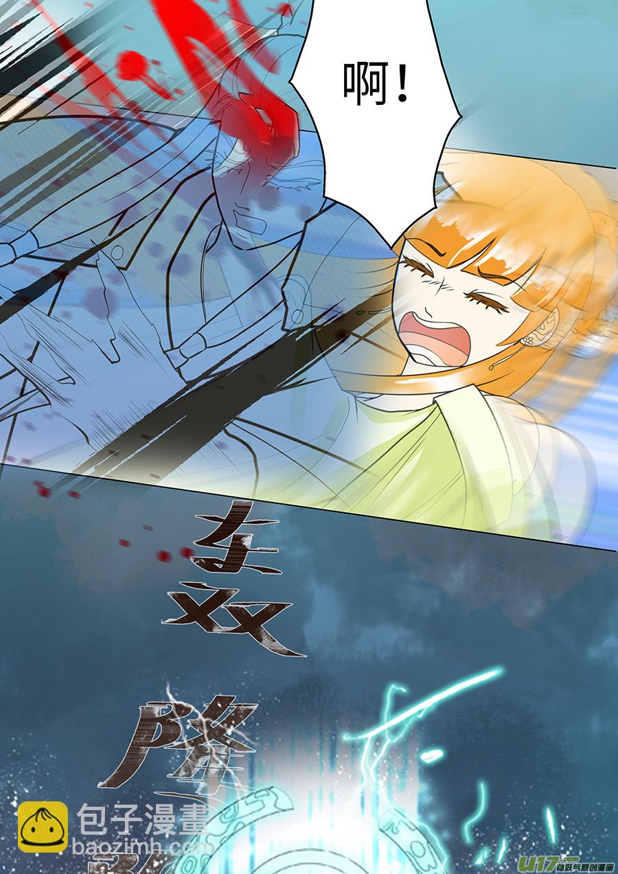 73 新章   听 令-第90话