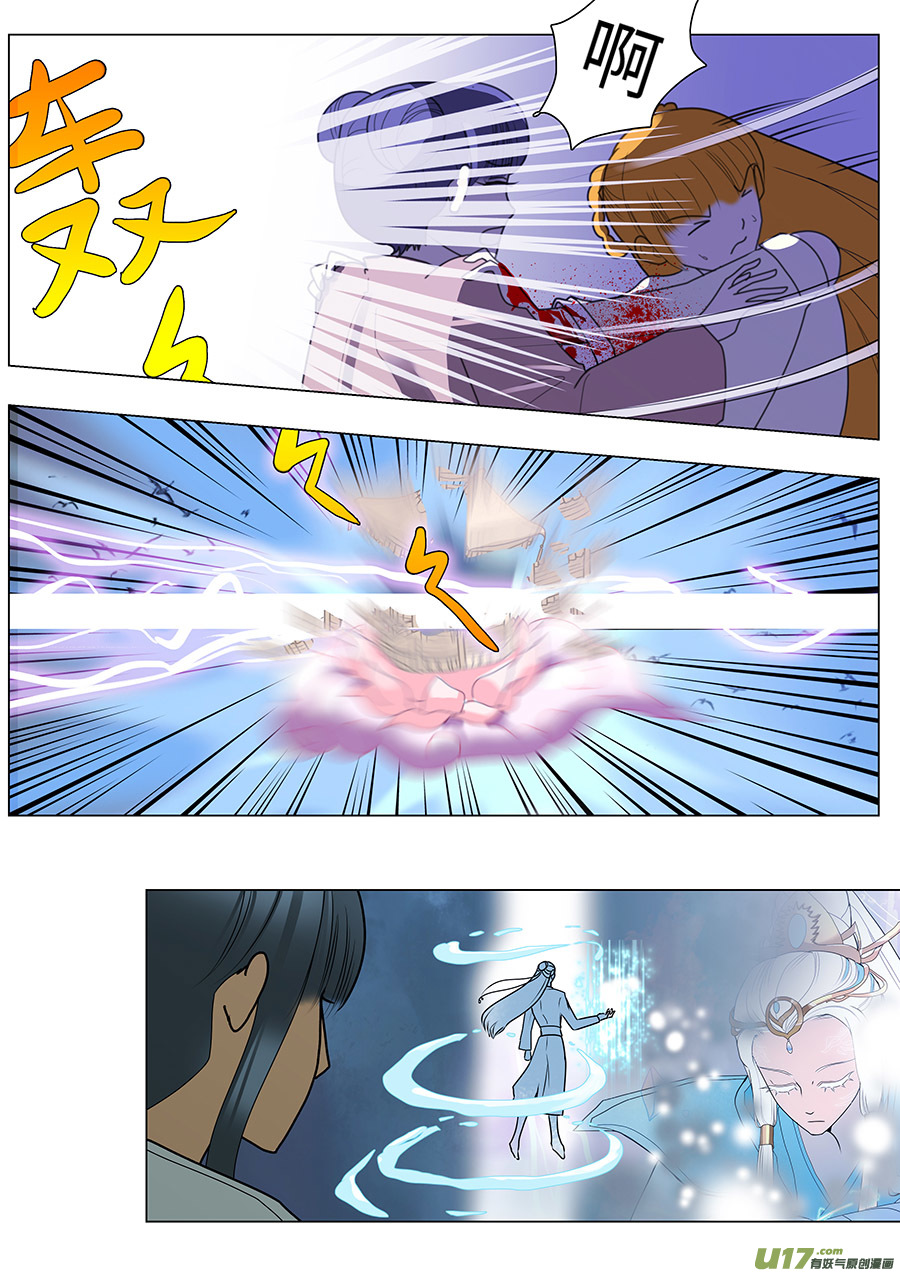 73 新章   听 令-第90话