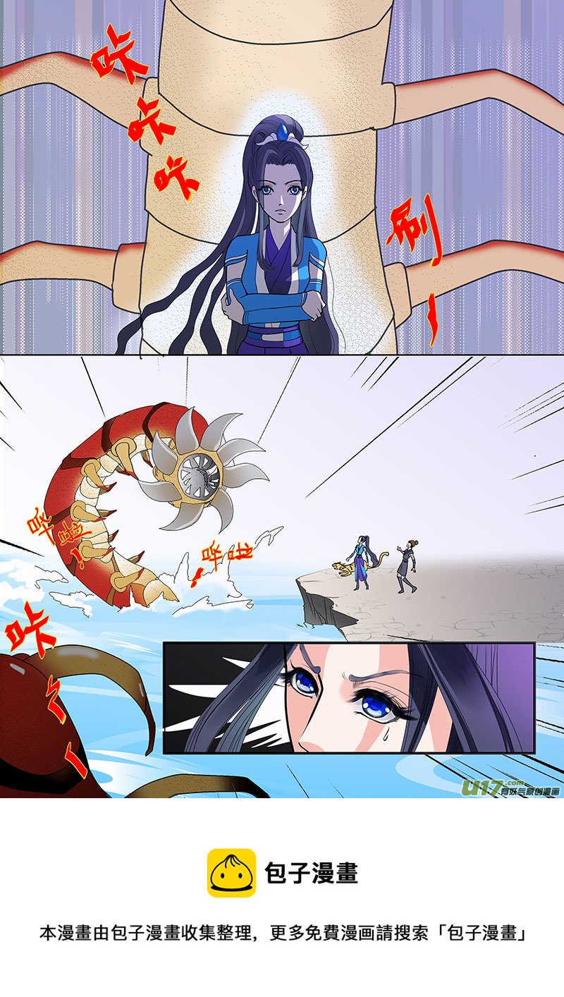 10 宠物小喵-第10话