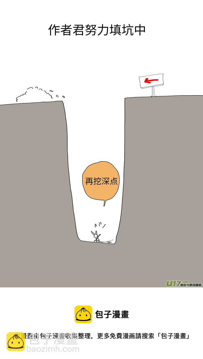 75 新章   见 面-第92话