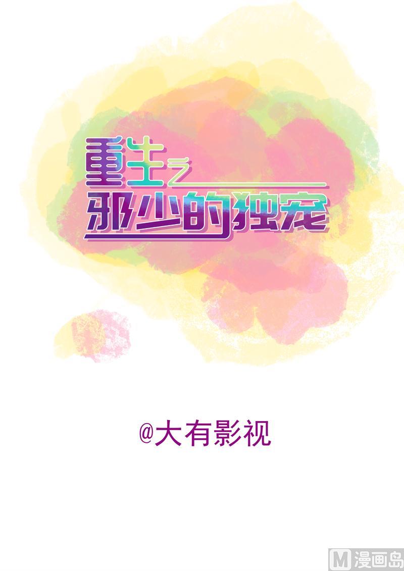 第14话 梦1