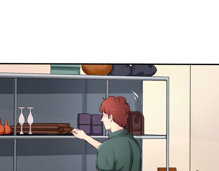 第2话 被阴了？(1/2)-第2话