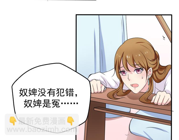 第2话 被阴了？(1/2)-第2话