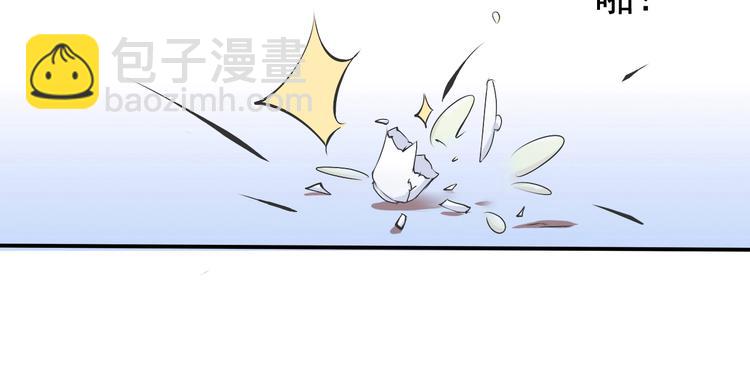 第2话 被阴了？(1/2)-第2话