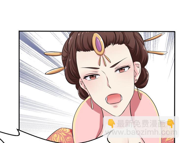 第2话 被阴了？(1/2)-第2话