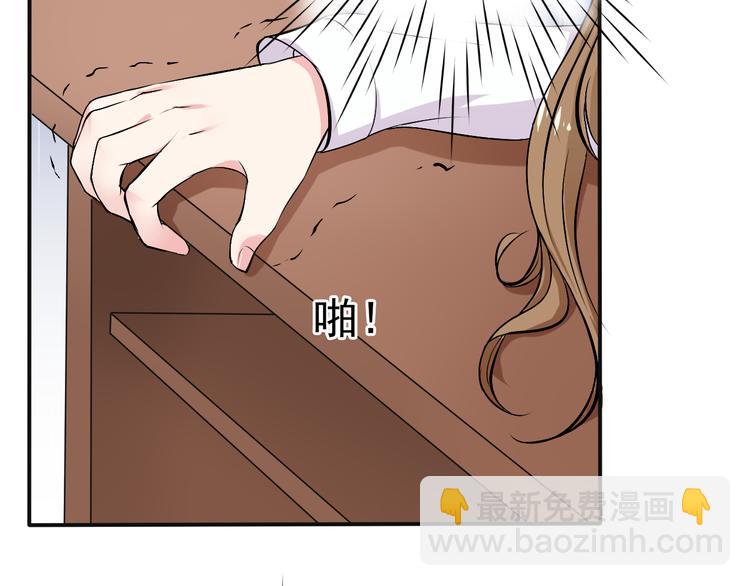 第2话 被阴了？(1/2)-第2话