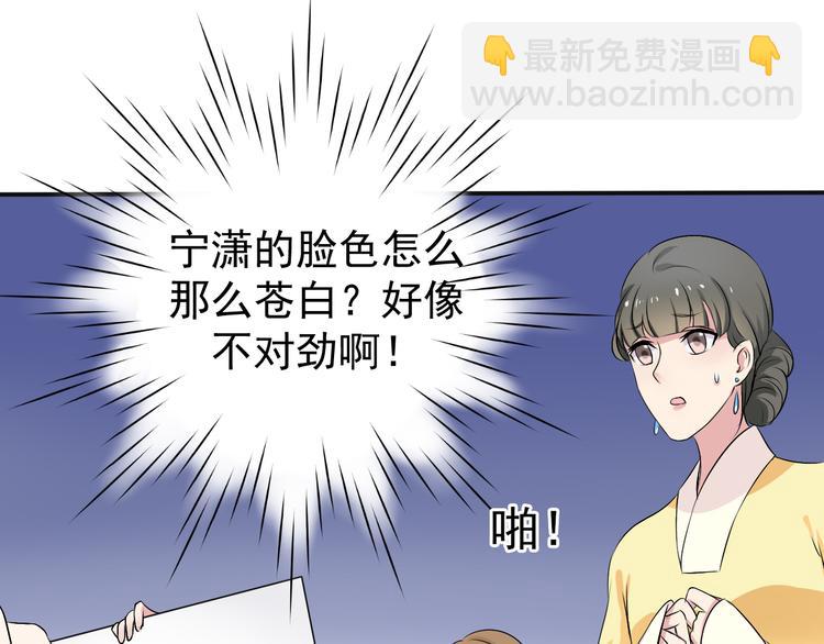 第2话 被阴了？(1/2)-第2话