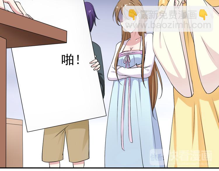 第2话 被阴了？(1/2)-第2话