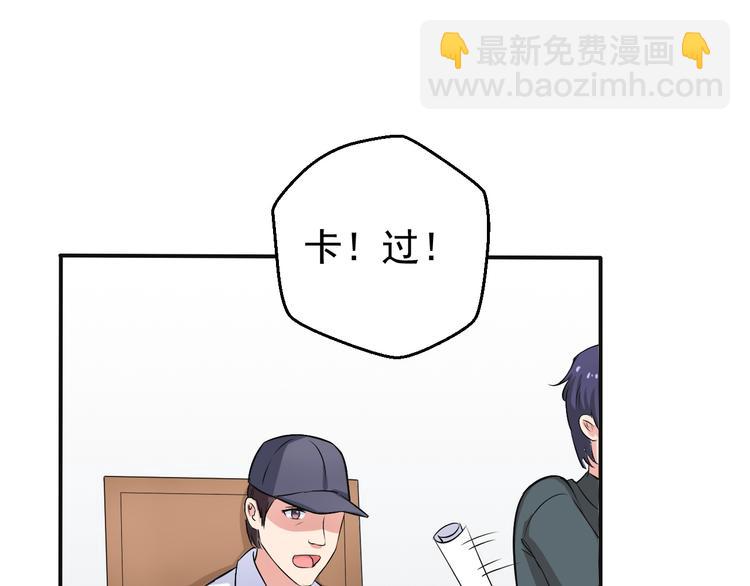 第2话 被阴了？(1/2)-第2话