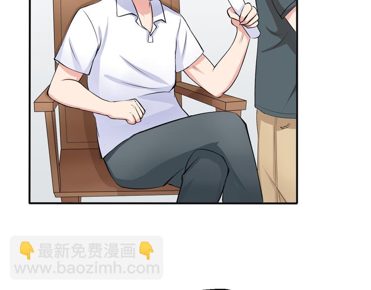 第2话 被阴了？(1/2)-第2话