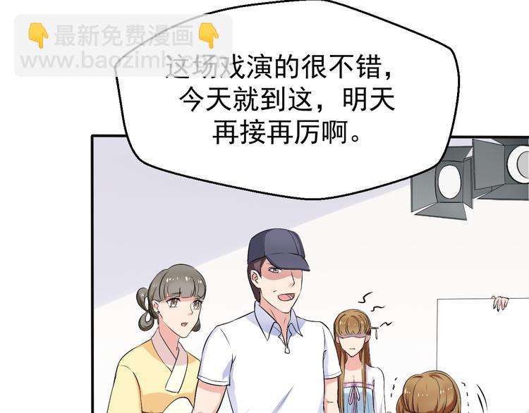 第2话 被阴了？(1/2)-第2话