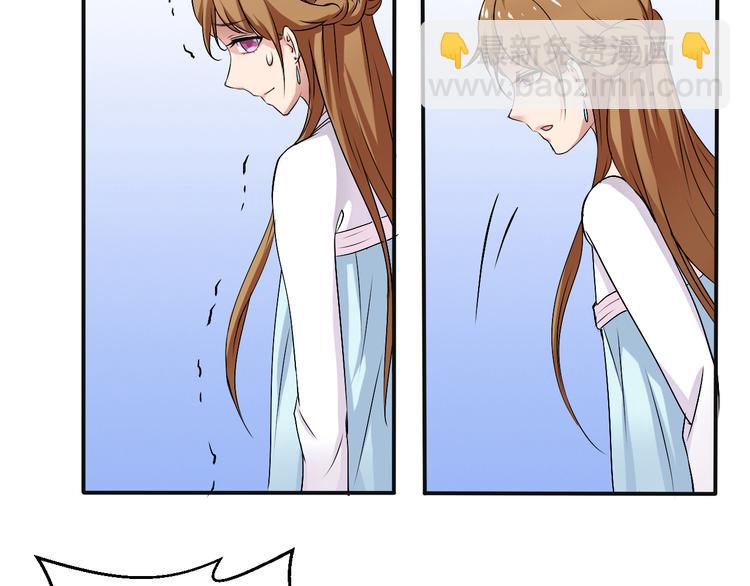 第2话 被阴了？(1/2)-第2话