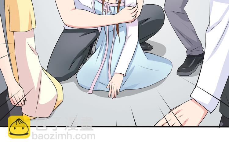 第2话 被阴了？(1/2)-第2话