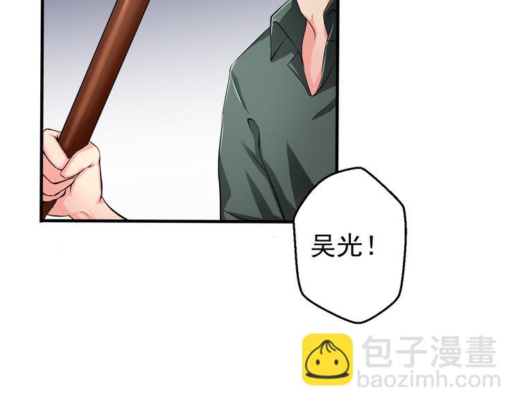 第2话 被阴了？(1/2)-第2话