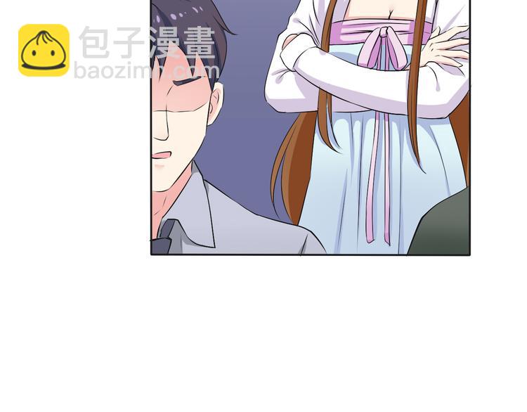 第2话 被阴了？(1/2)-第2话